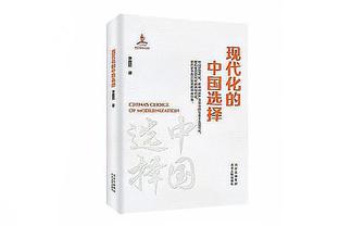 贝林厄姆本场数据：4关键传球2错失良机1创造重要机会，评分7.3