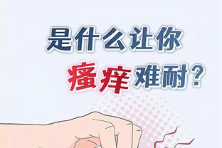 尤文图斯官方合作的江南体育截图1