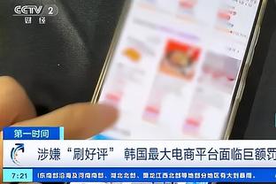 赫内斯：选帅不能操之过急 这一周的拜仁才是我想象中的拜仁