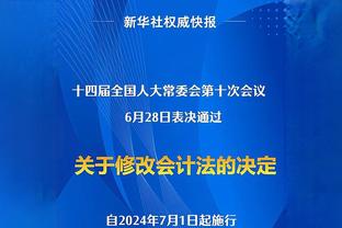 菲利普斯本场比赛数据：替补送点&传球成功率44.4%，评分5.6