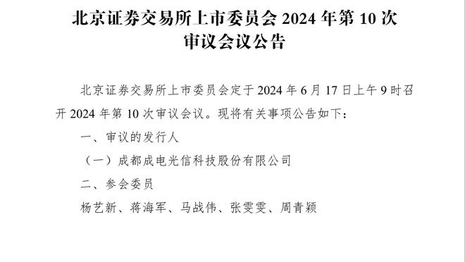 沃恩：让本西一直随队参与训练 是为了让他的复出过程不那么艰难