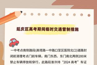 姆巴佩来利物浦？科纳特笑答：我们都知道他要去哪了？